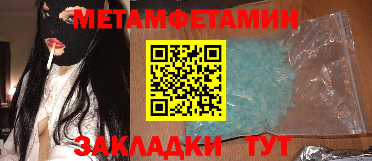 Amphetamine 98%  Вход с VPN  Лениногорск 