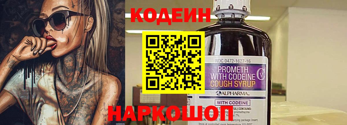Галлюциногенные грибы Лениногорск