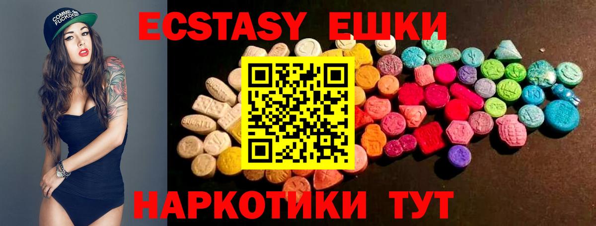 Ecstasy Cube Лениногорск