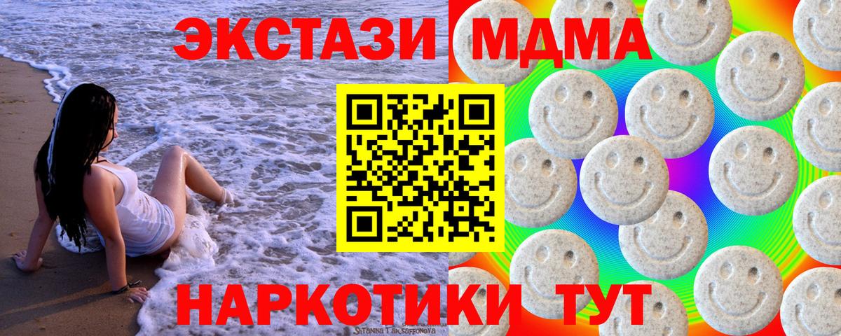 Экстази louis Vuitton  Ecstasy  Вход с VPN  Лениногорск  ЭКСТАЗИ ешки 