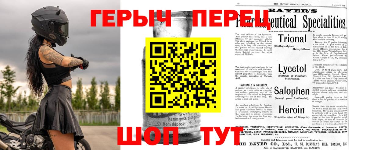 Героин Афган  Вход с VPN  Лениногорск 