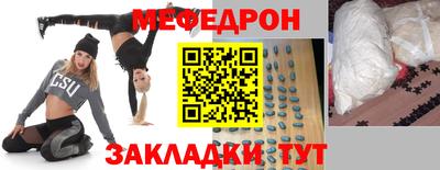 метамфетамин Туймазы