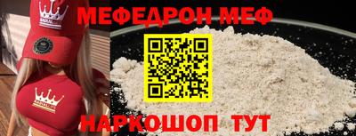 метамфетамин Туймазы