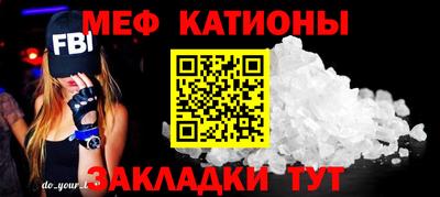 метамфетамин Туймазы