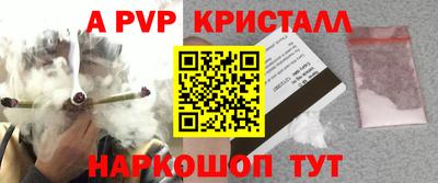 метамфетамин Туймазы