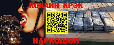 кокаин перу Тулун