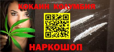 метамфетамин Туймазы