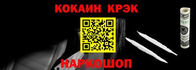кокаин перу Тулун