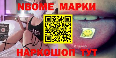 метамфетамин Туймазы