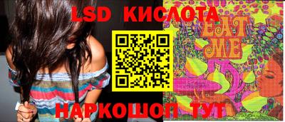 кокаин перу Тулун