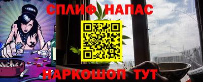 метамфетамин Туймазы
