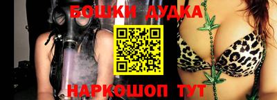 метамфетамин Туймазы