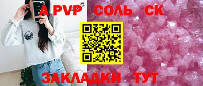 метамфетамин Туймазы