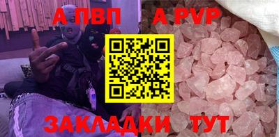 метамфетамин Туймазы