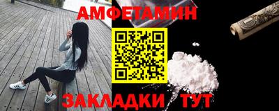 метамфетамин Туймазы