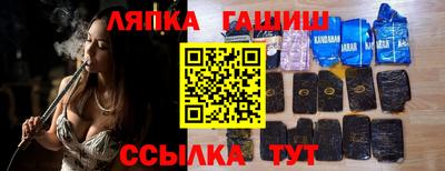 метамфетамин Туймазы