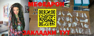 метамфетамин Туймазы