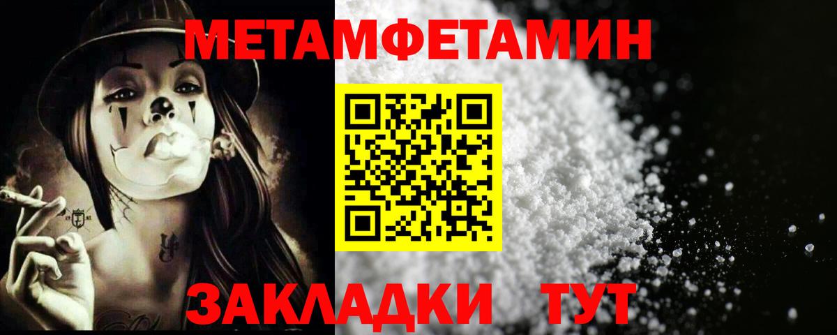 Первитин витя Лениногорск