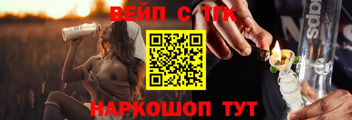 Дистиллят ТГК Wax Лениногорск