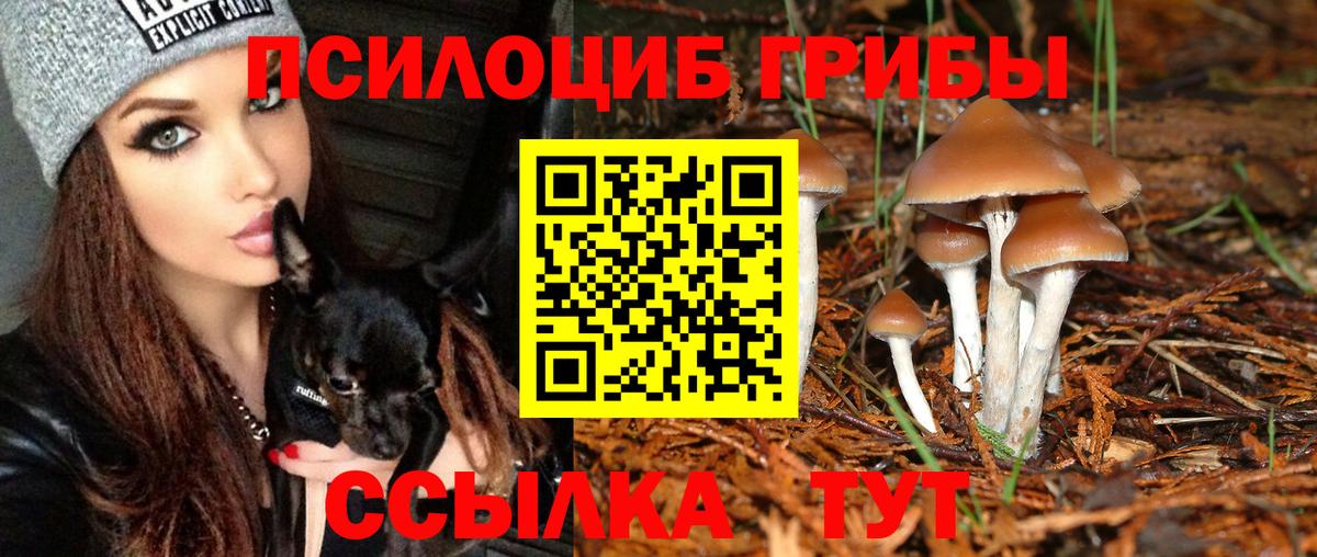Cocaine  Гашиш  Марихуана  Мефедрон кристаллы  Вейп ТГК  Лениногорск  Вход с VPN  Где купить наркотики? 